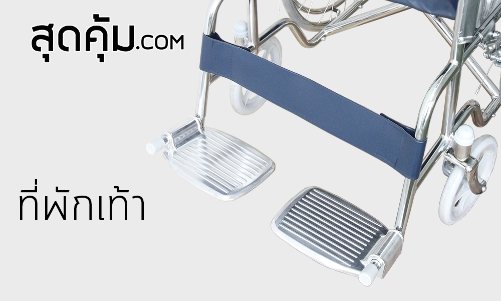 รถเข็นคนชรา โครงเหล็กชุบกันสนิม ล้อใหญ่ 24 รุ่น 809-1